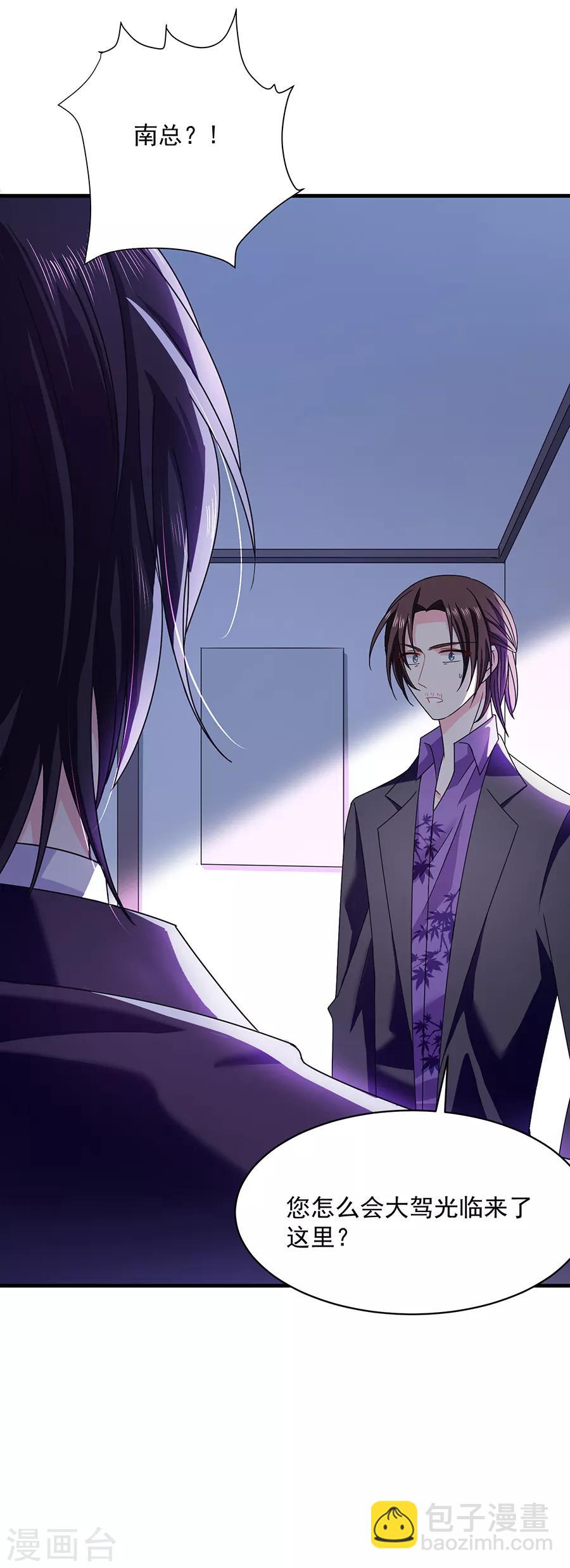 第50话 还钱-第50话