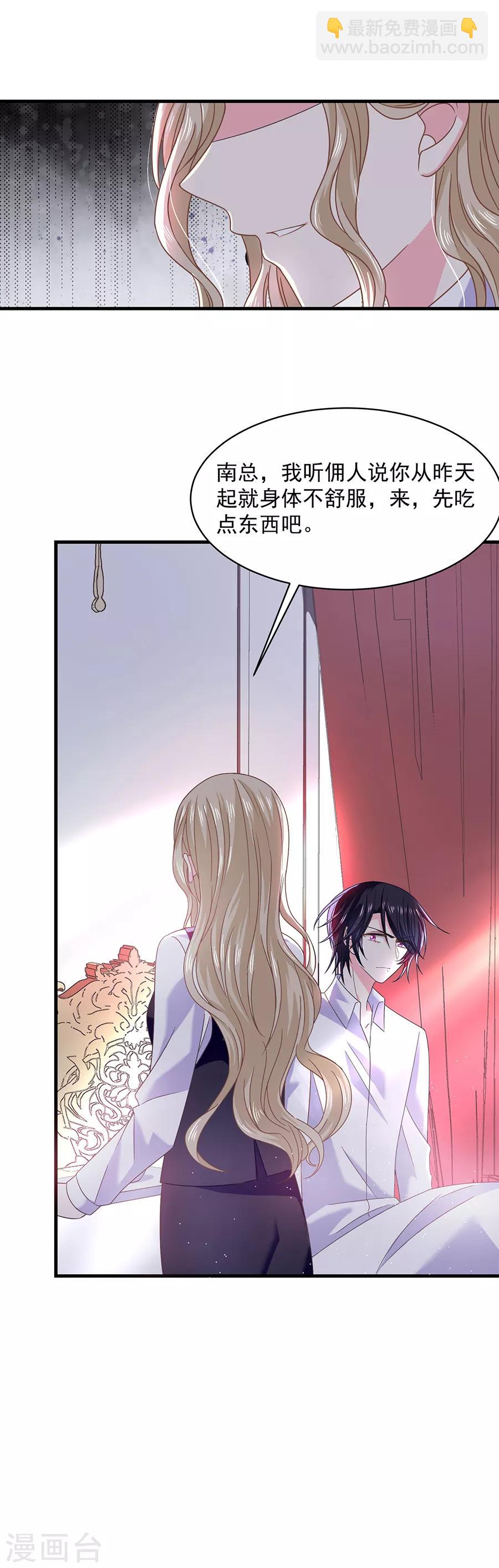 第50话 还钱-第50话