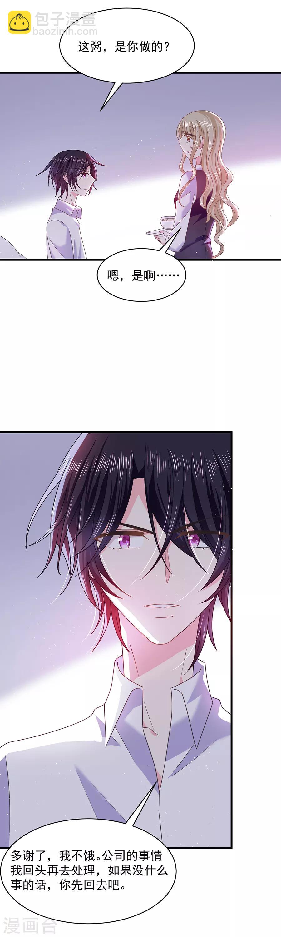 第50话 还钱-第50话