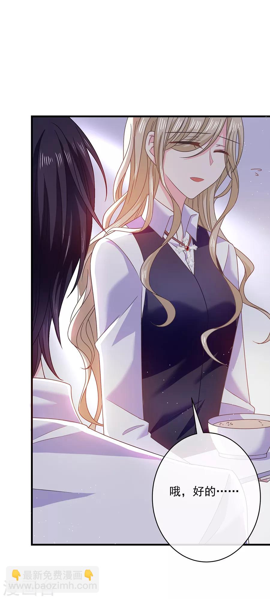 第50话 还钱-第50话