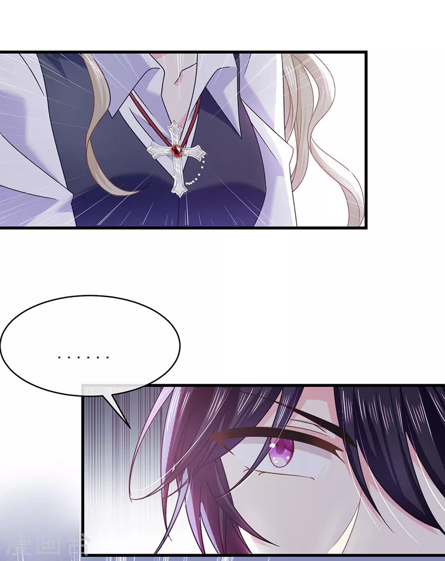 第50话 还钱-第50话