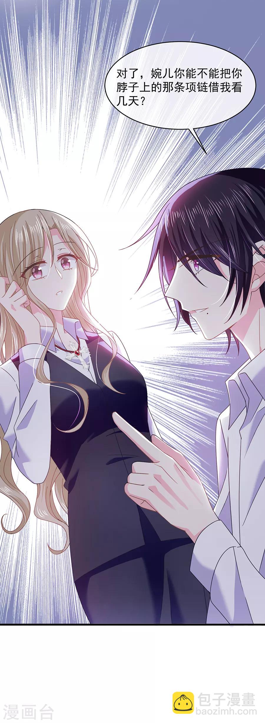 第50话 还钱-第50话