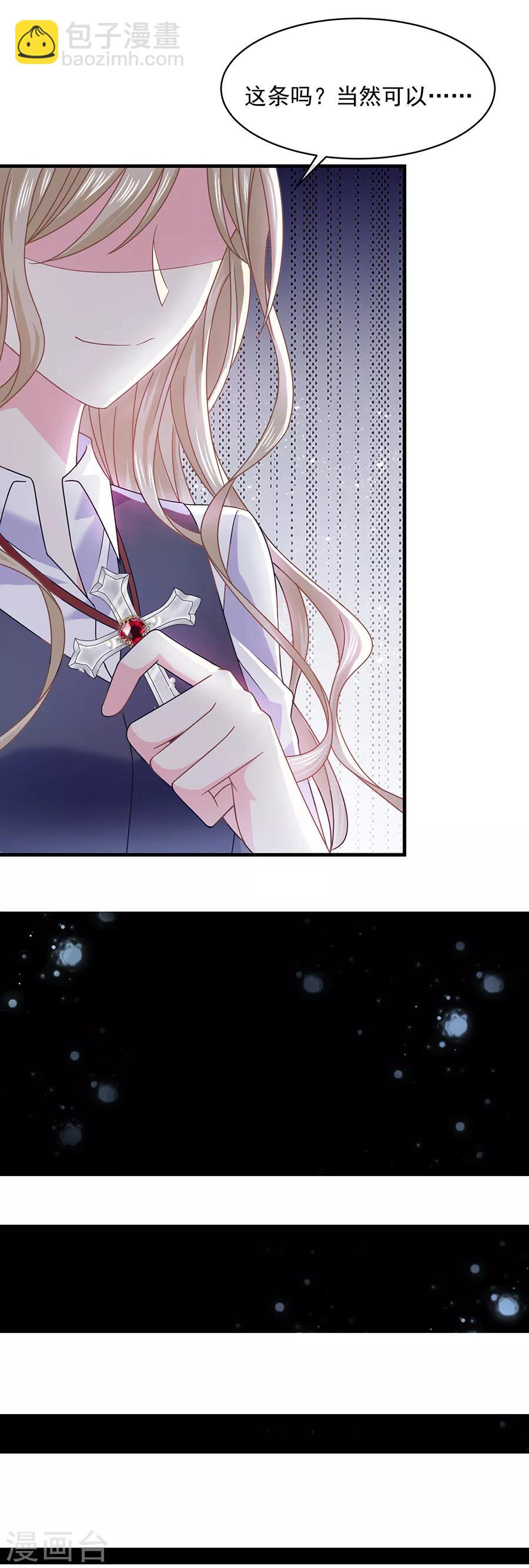 第50话 还钱-第50话