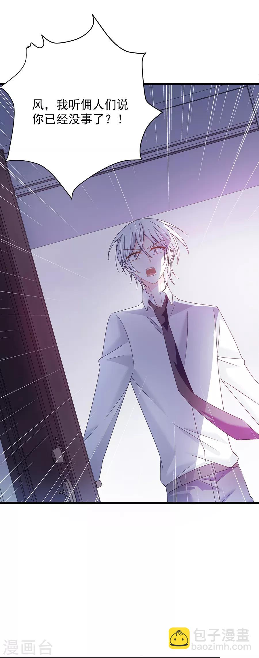 第50话 还钱-第50话