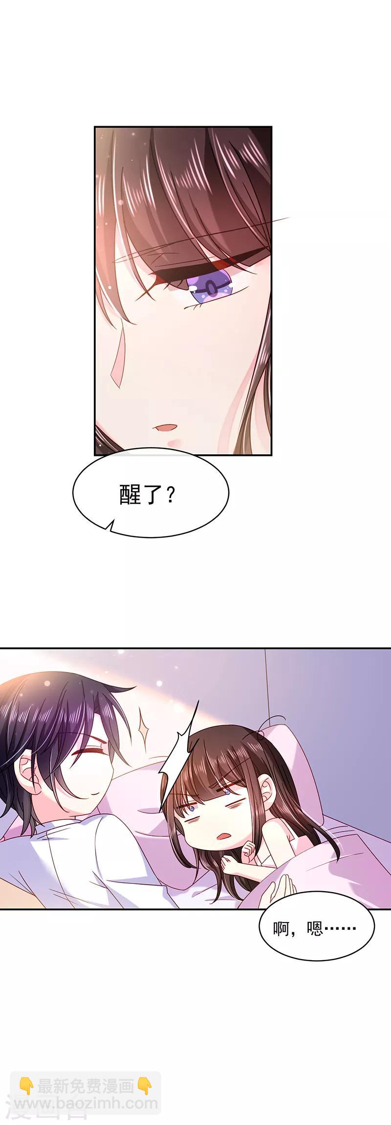 第52话 你听我解释-第52话