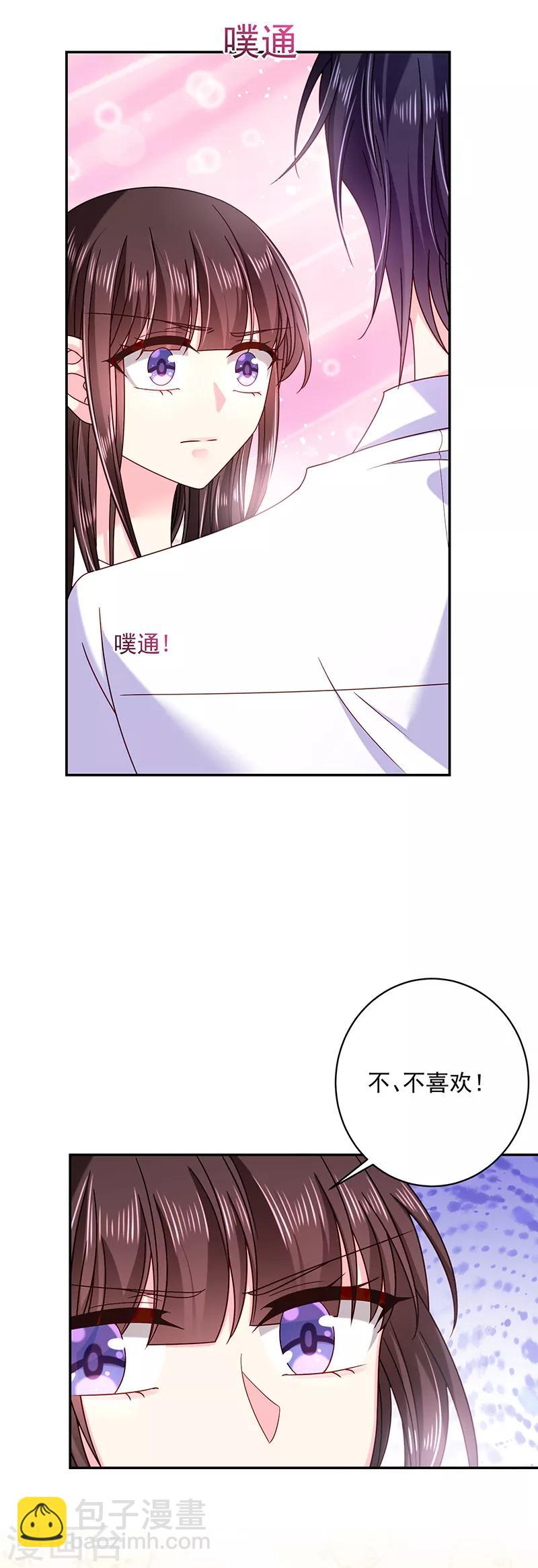 第52话 你听我解释-第52话