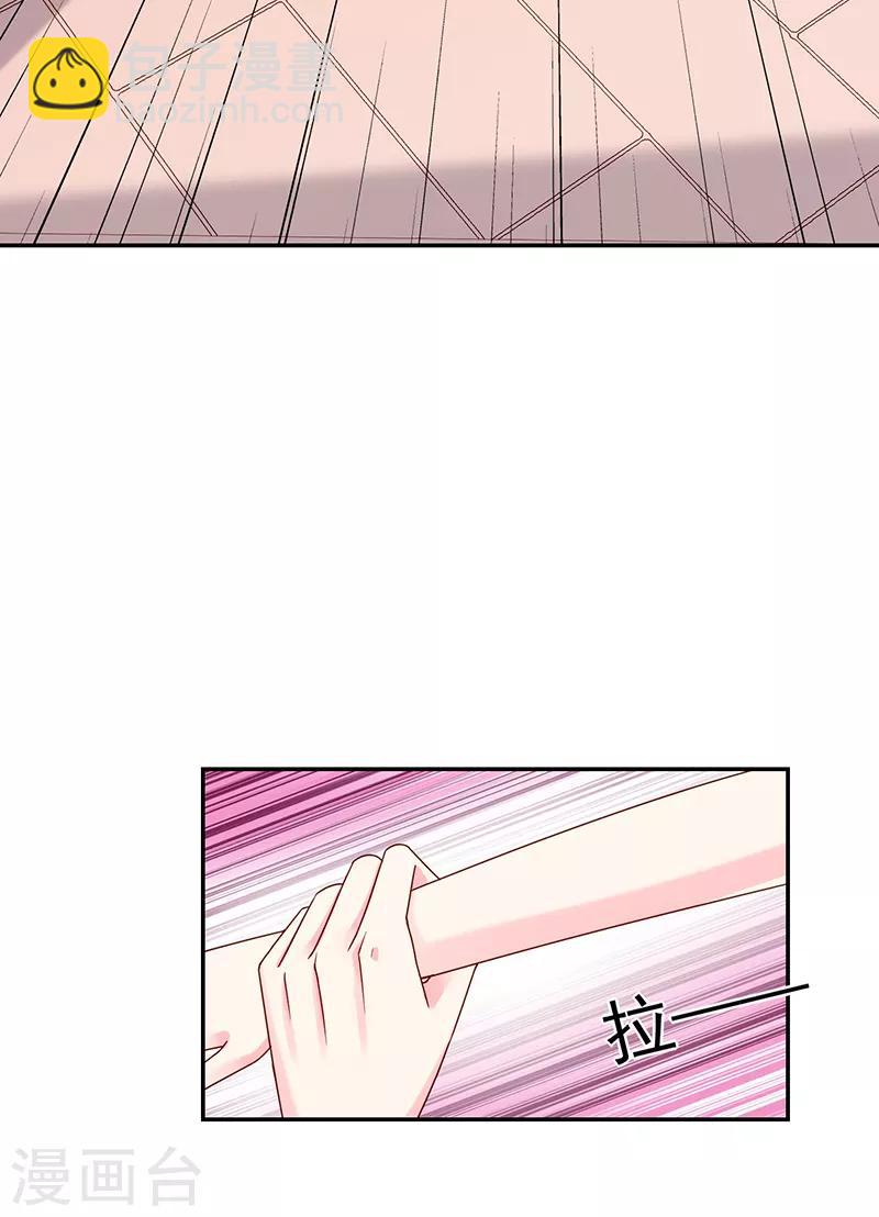 第52话 你听我解释-第52话