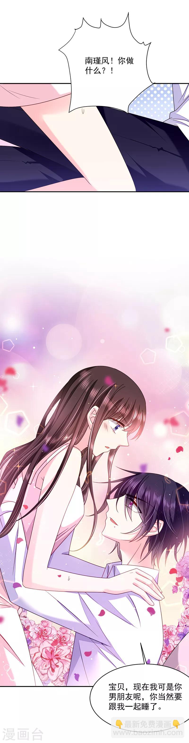 第52话 你听我解释-第52话