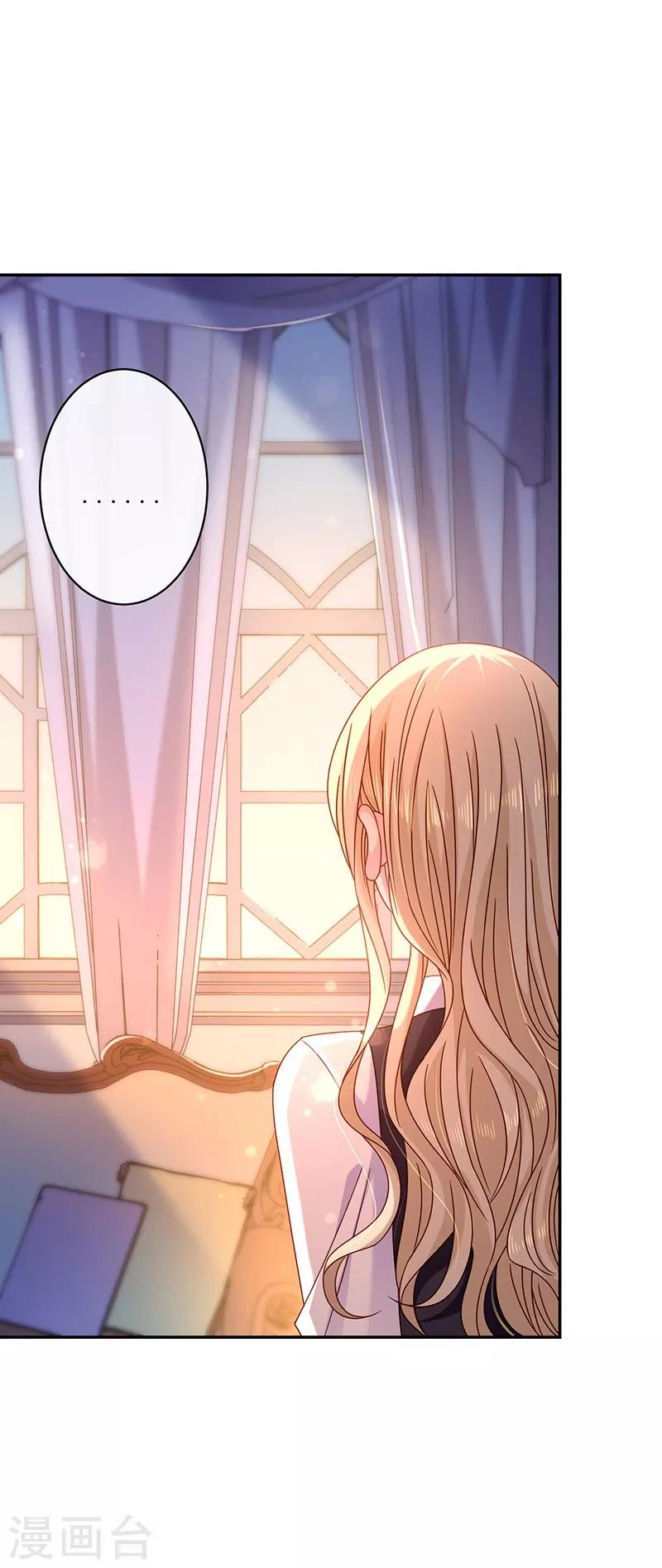 第54话 终于找到你了-第54话