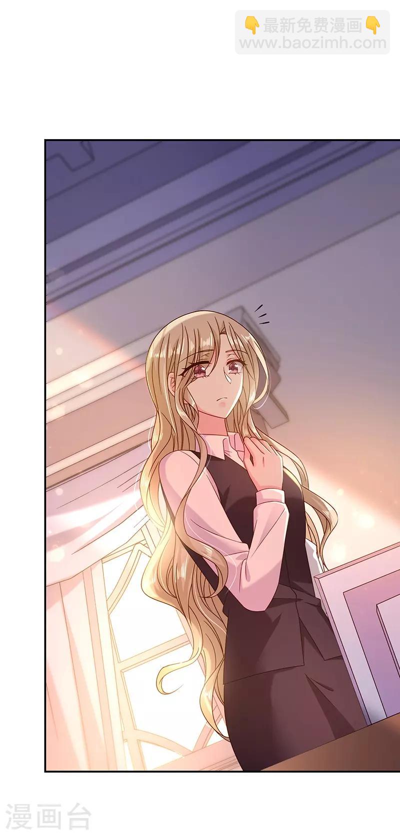 第54话 终于找到你了-第54话