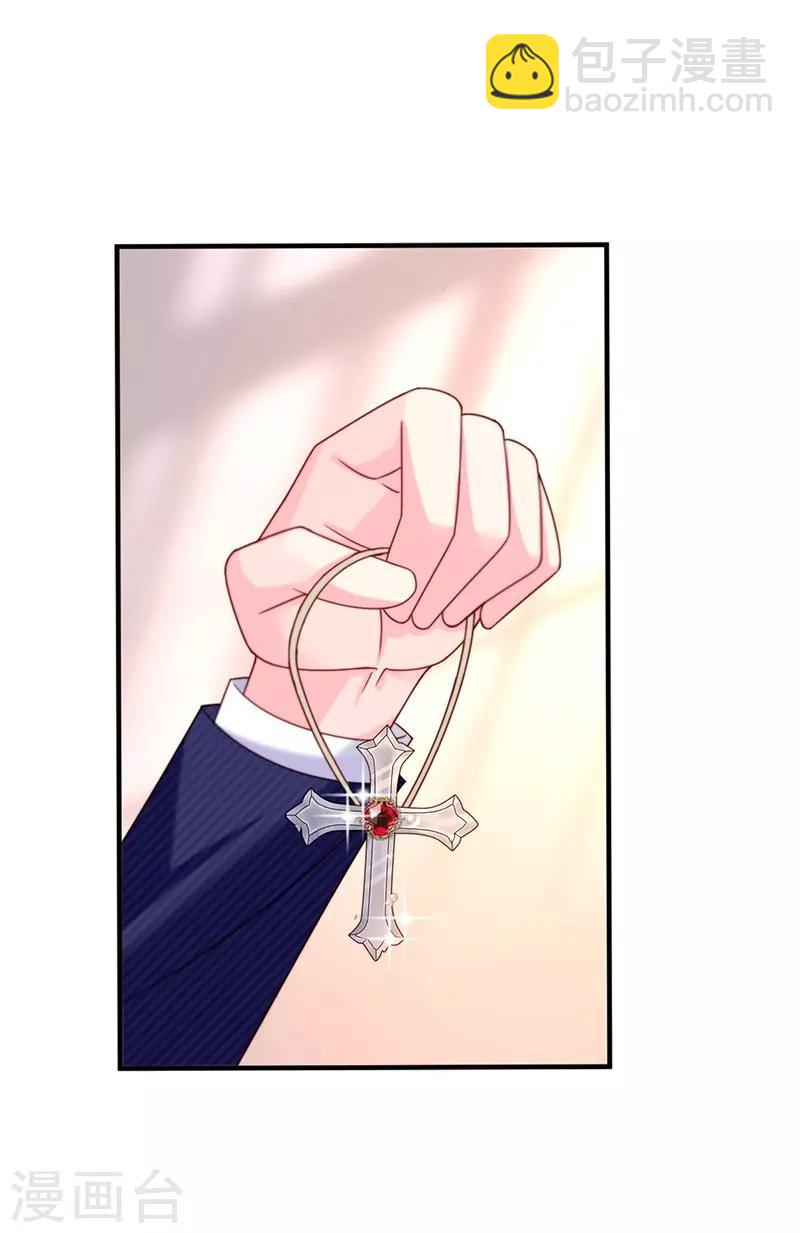 第54话 终于找到你了-第54话