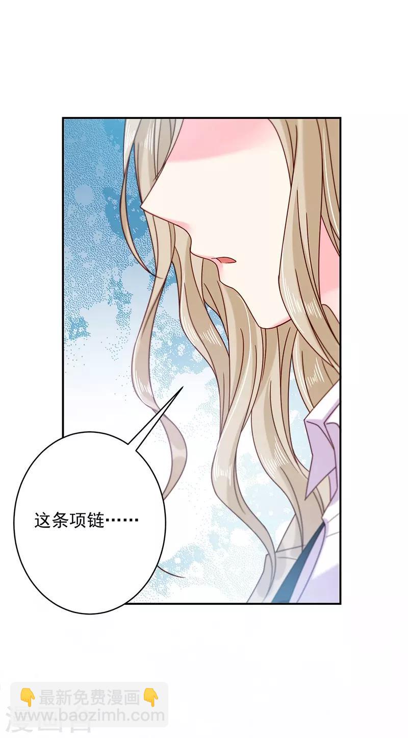 第54话 终于找到你了-第54话