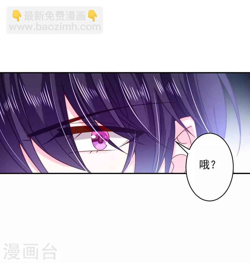 第54话 终于找到你了-第54话