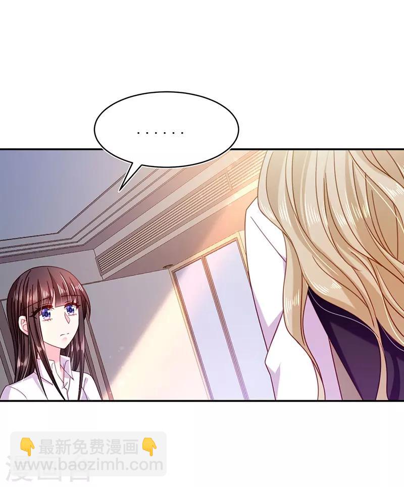 第54话 终于找到你了-第54话