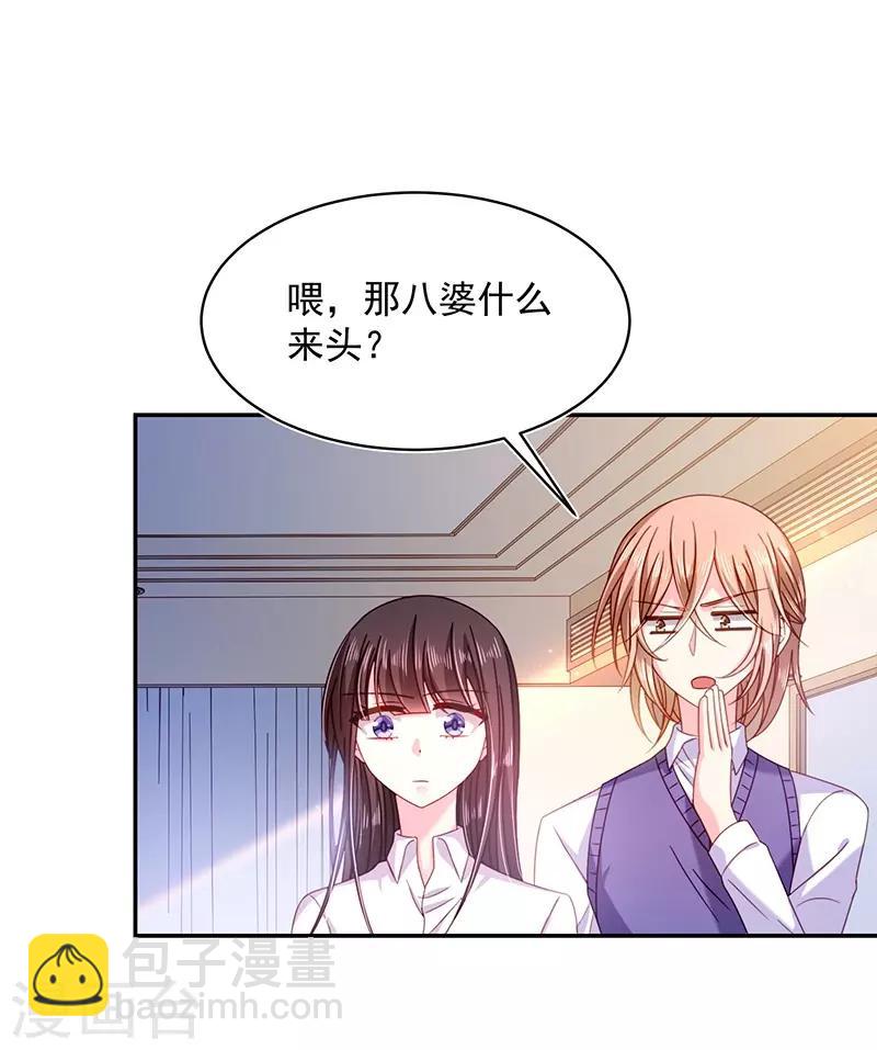 第54话 终于找到你了-第54话