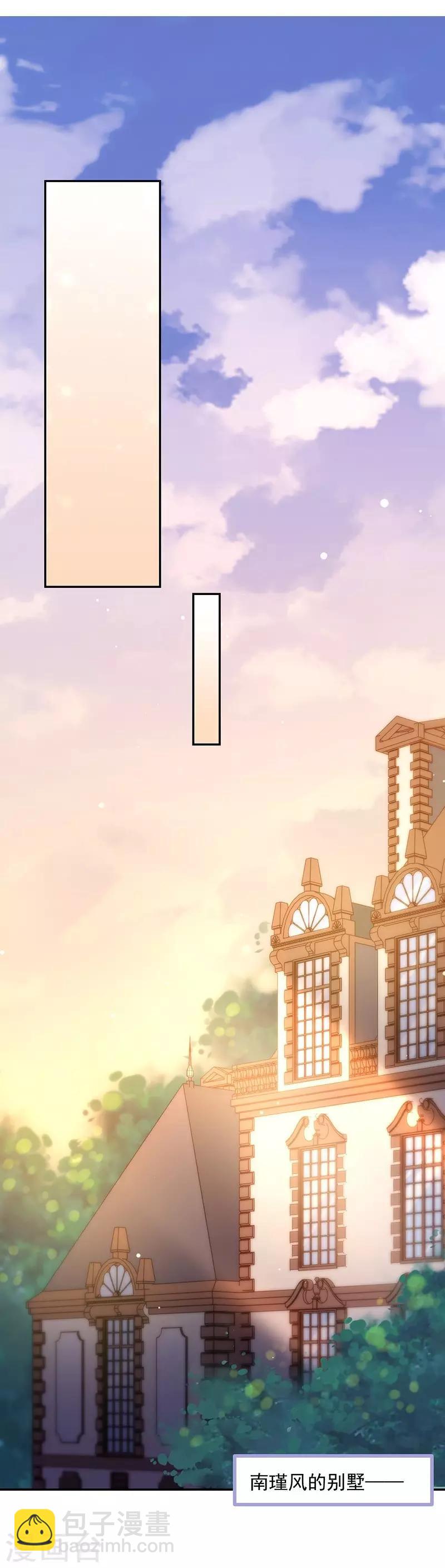 第54话 终于找到你了-第54话