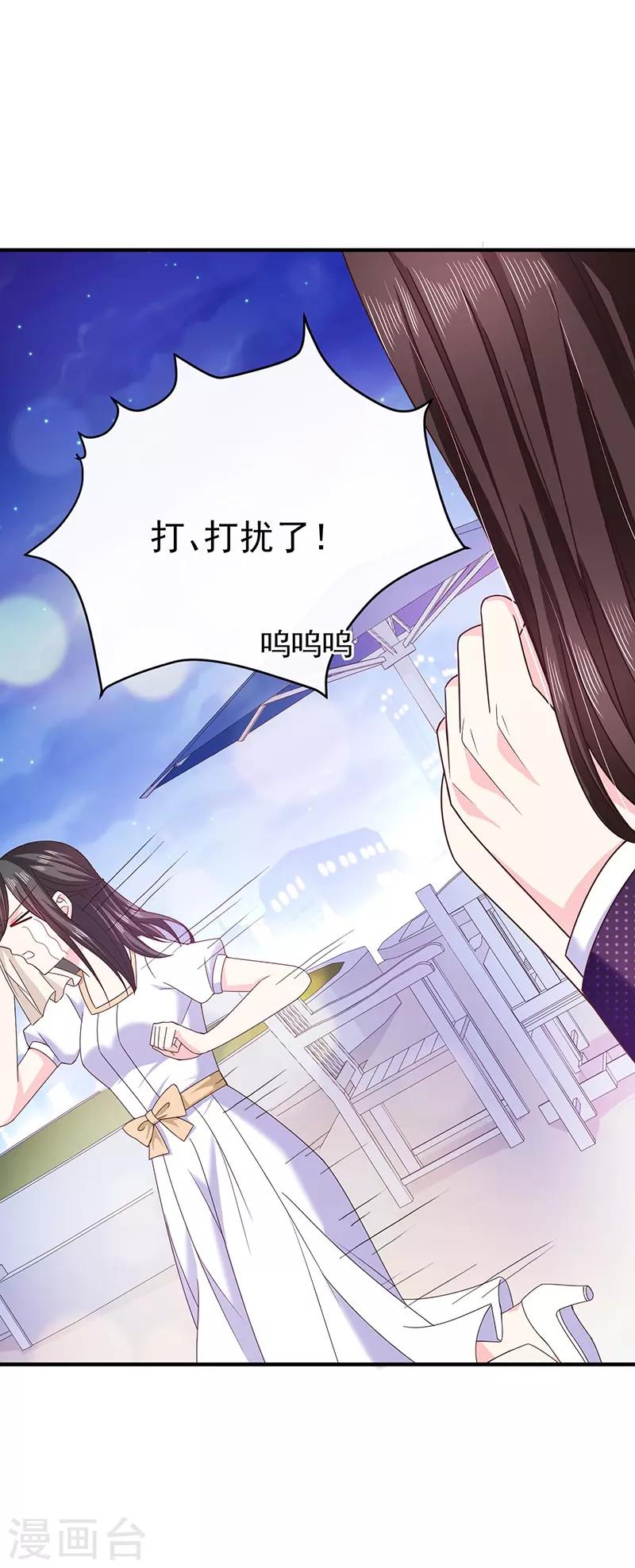 第56话 她就是我女朋友-第56话