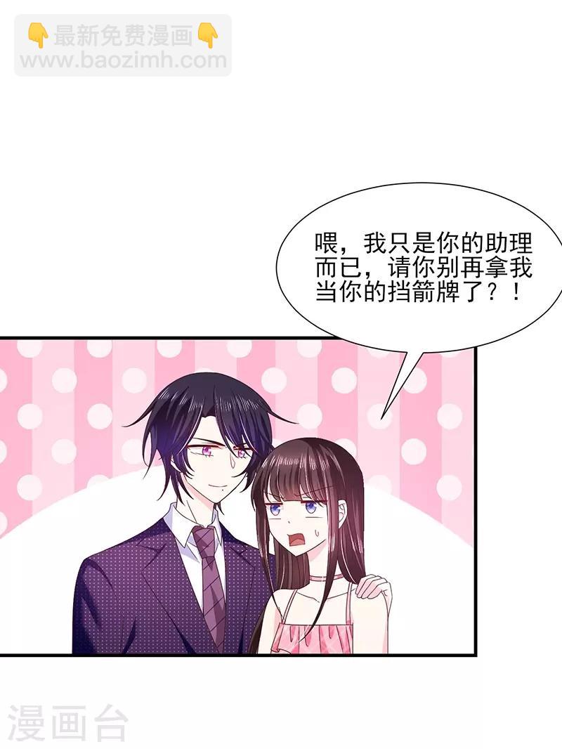 第56话 她就是我女朋友-第56话