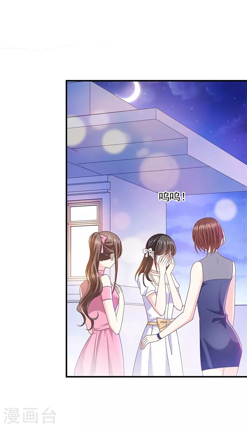 第56话 她就是我女朋友-第56话