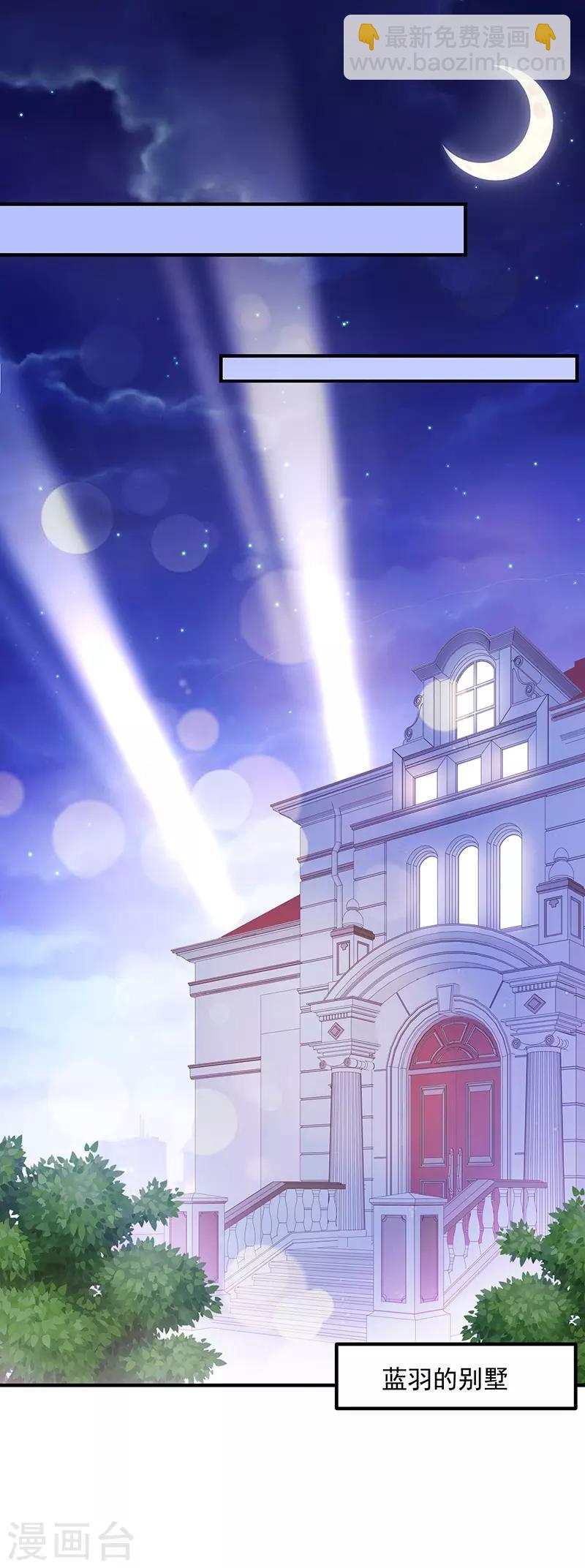 第56话 她就是我女朋友-第56话