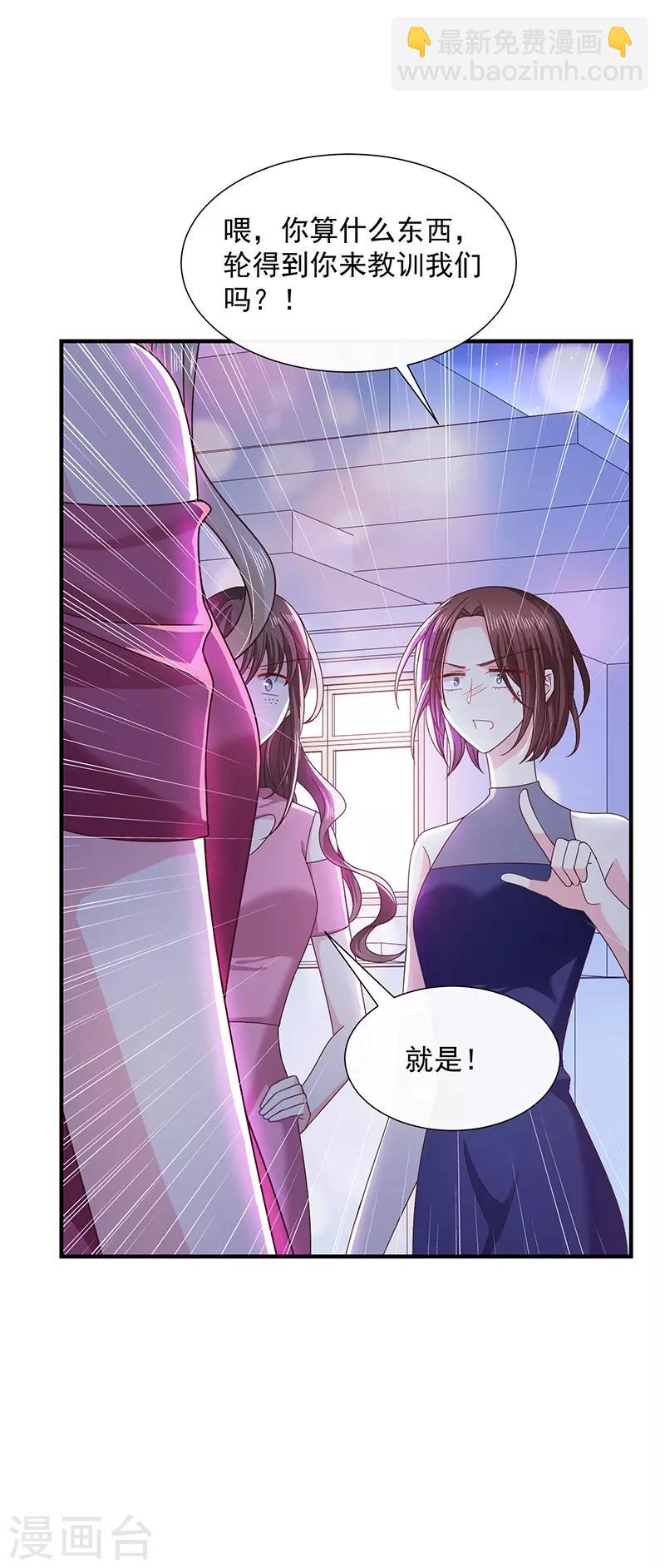 第56话 她就是我女朋友-第56话