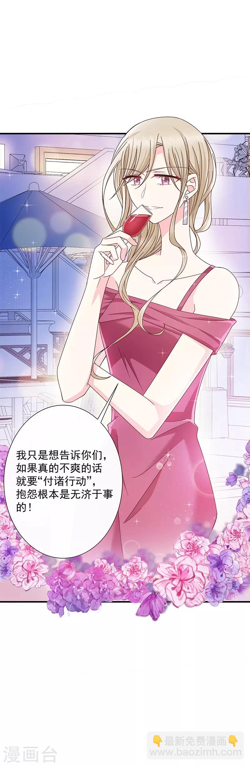 第56话 她就是我女朋友-第56话