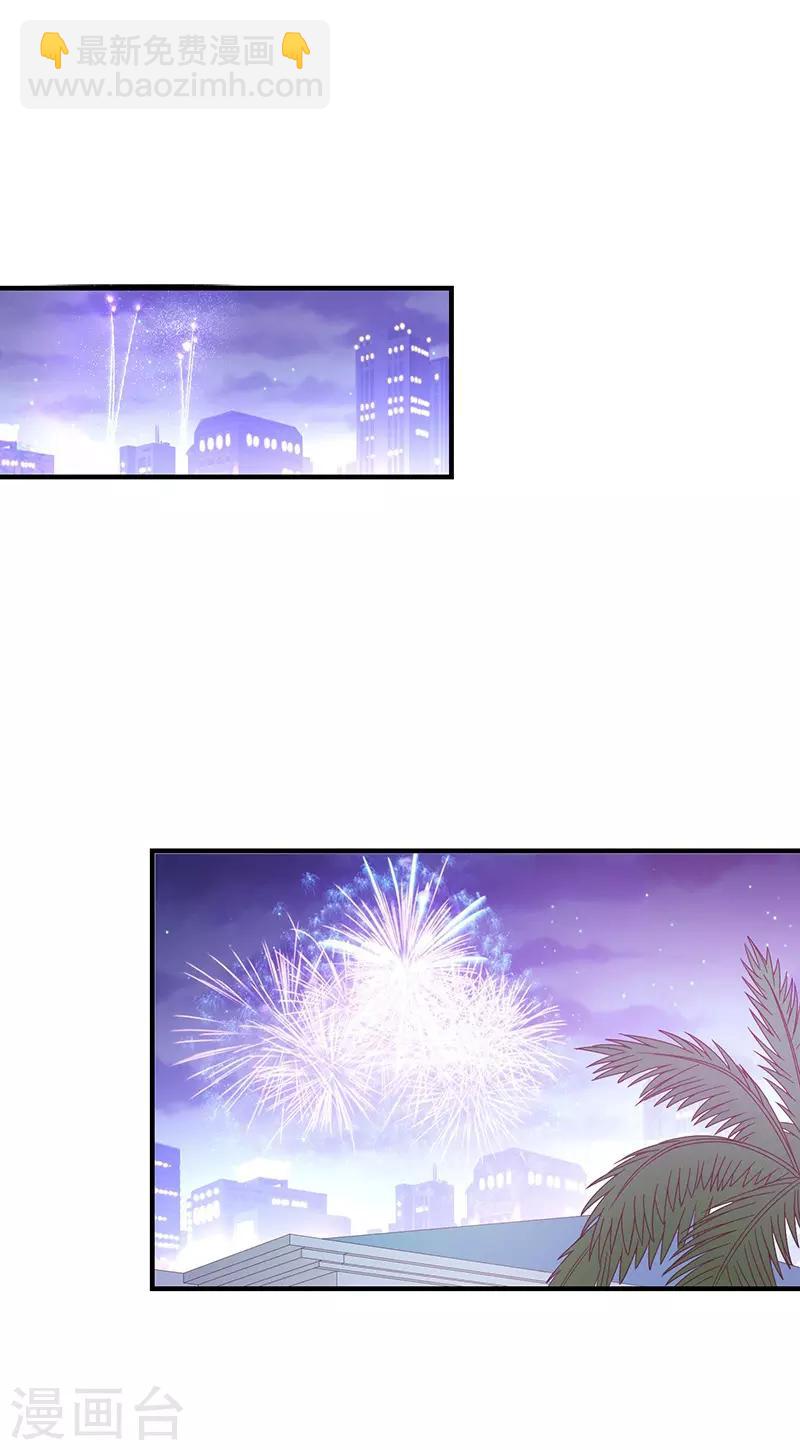 第56话 她就是我女朋友-第56话