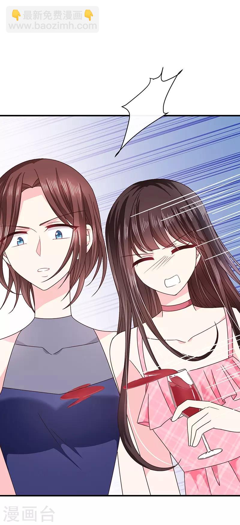 第56话 她就是我女朋友-第56话