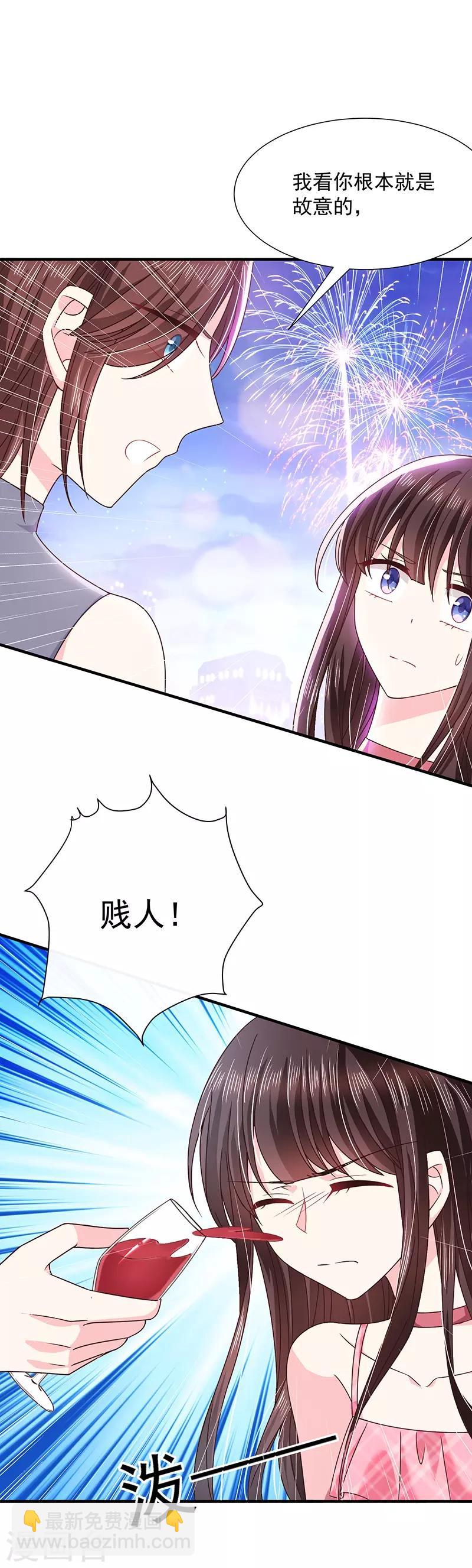 第56话 她就是我女朋友-第56话