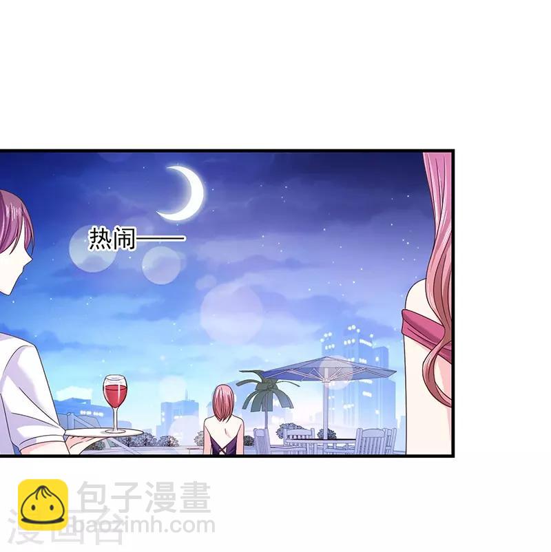 第56话 她就是我女朋友-第56话