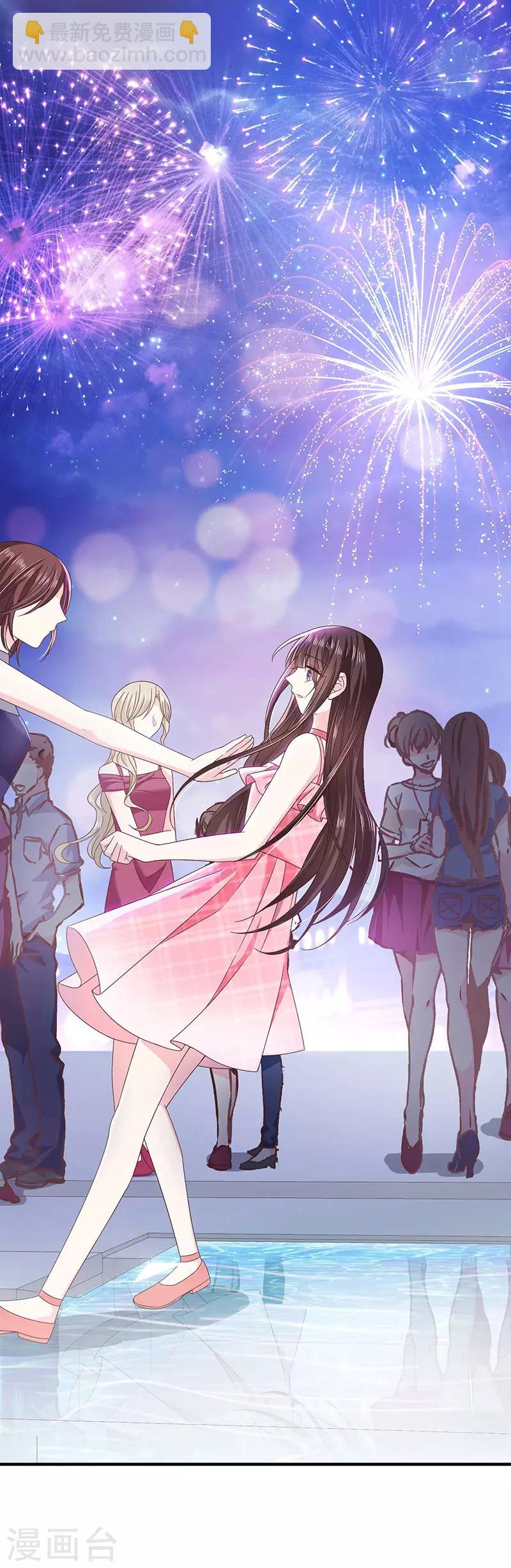 第56话 她就是我女朋友-第56话