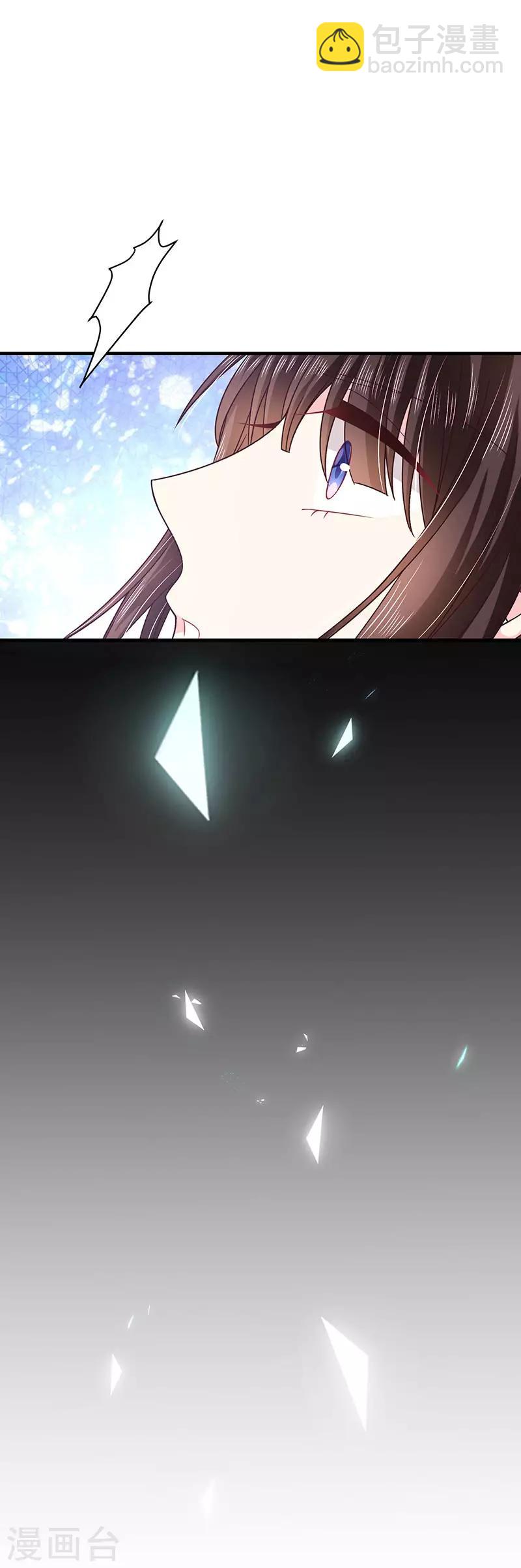 第56话 她就是我女朋友-第56话