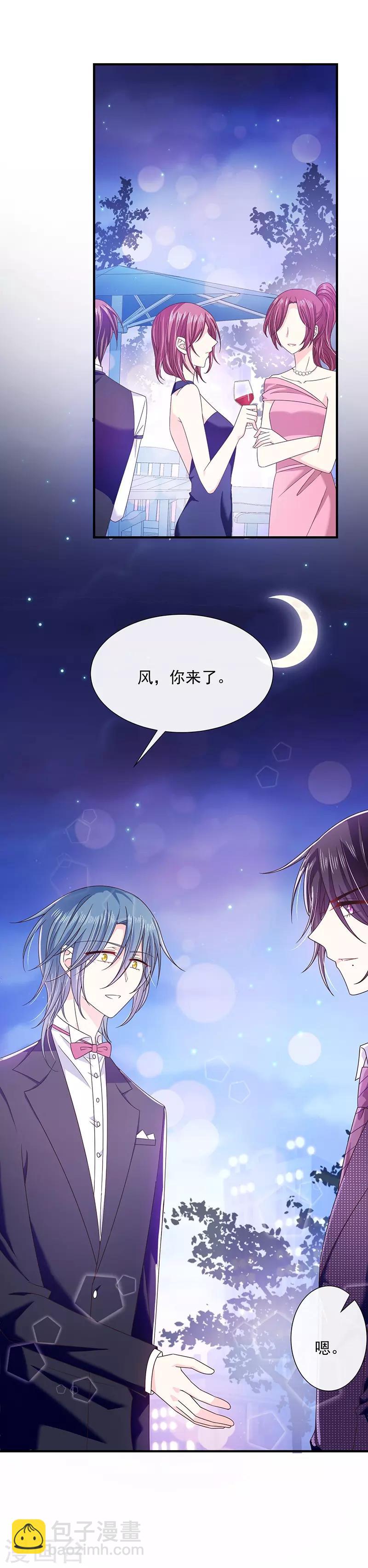 第56话 她就是我女朋友-第56话