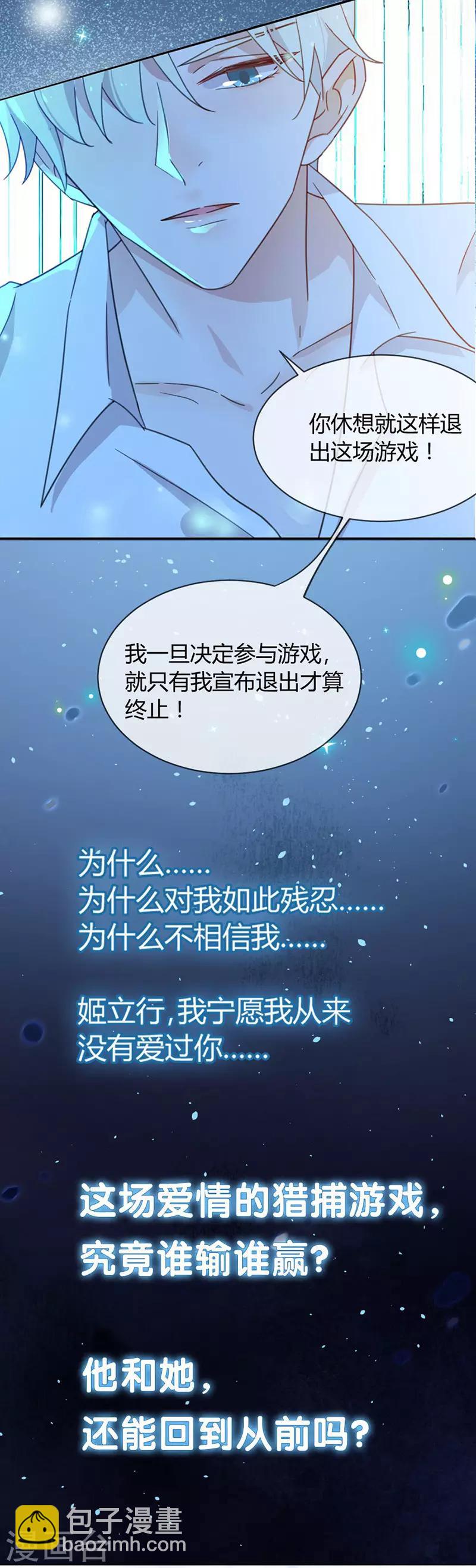 第56话 她就是我女朋友-第56话