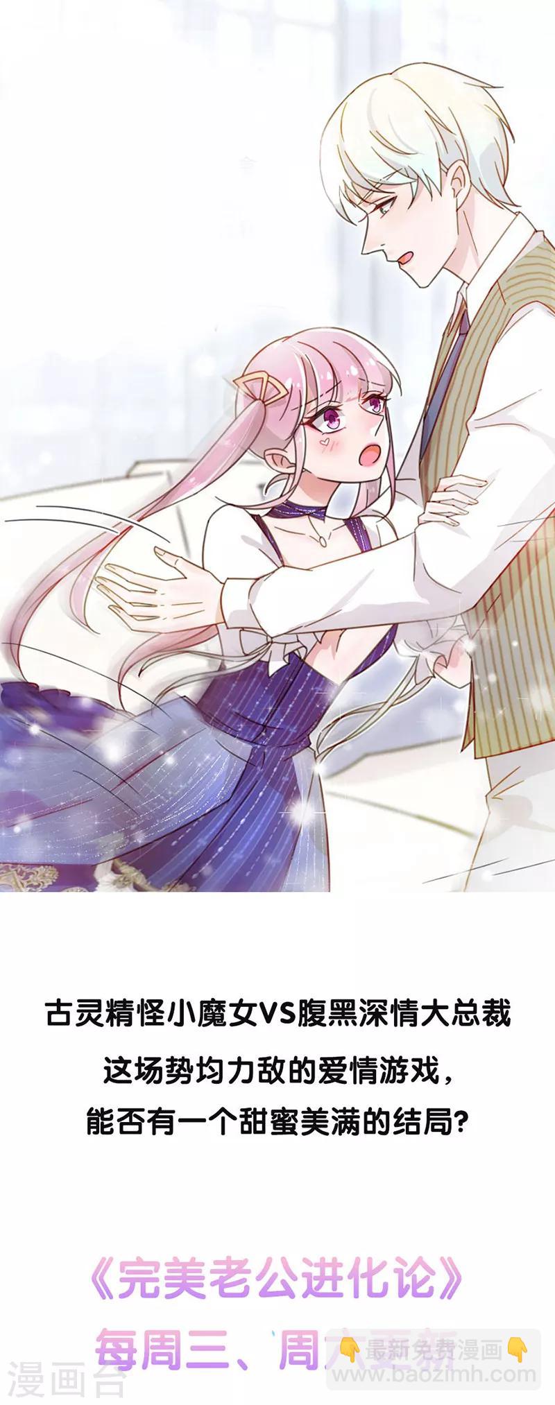 第56话 她就是我女朋友-第56话