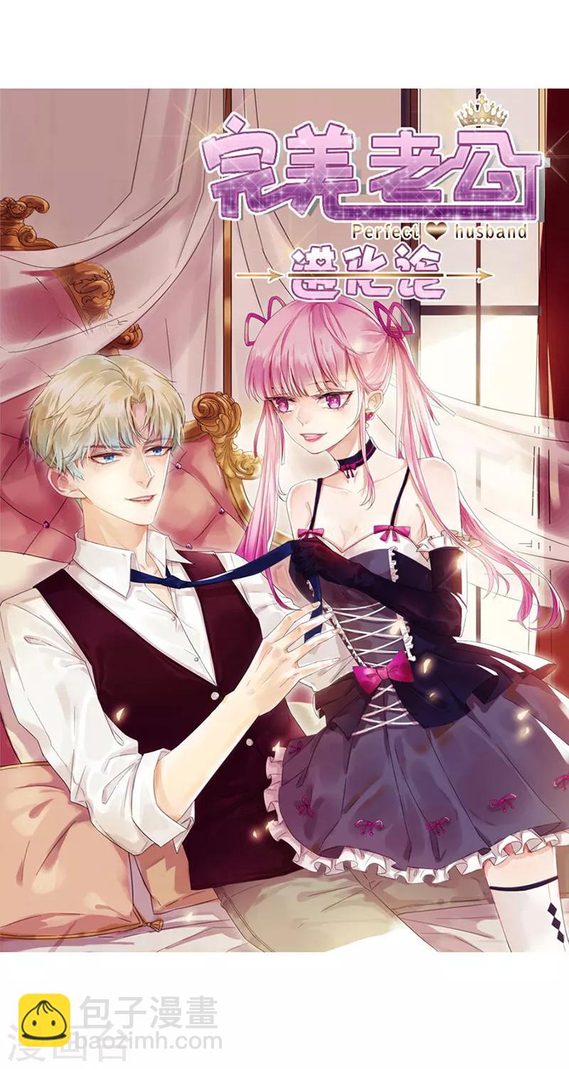 第56话 她就是我女朋友-第56话