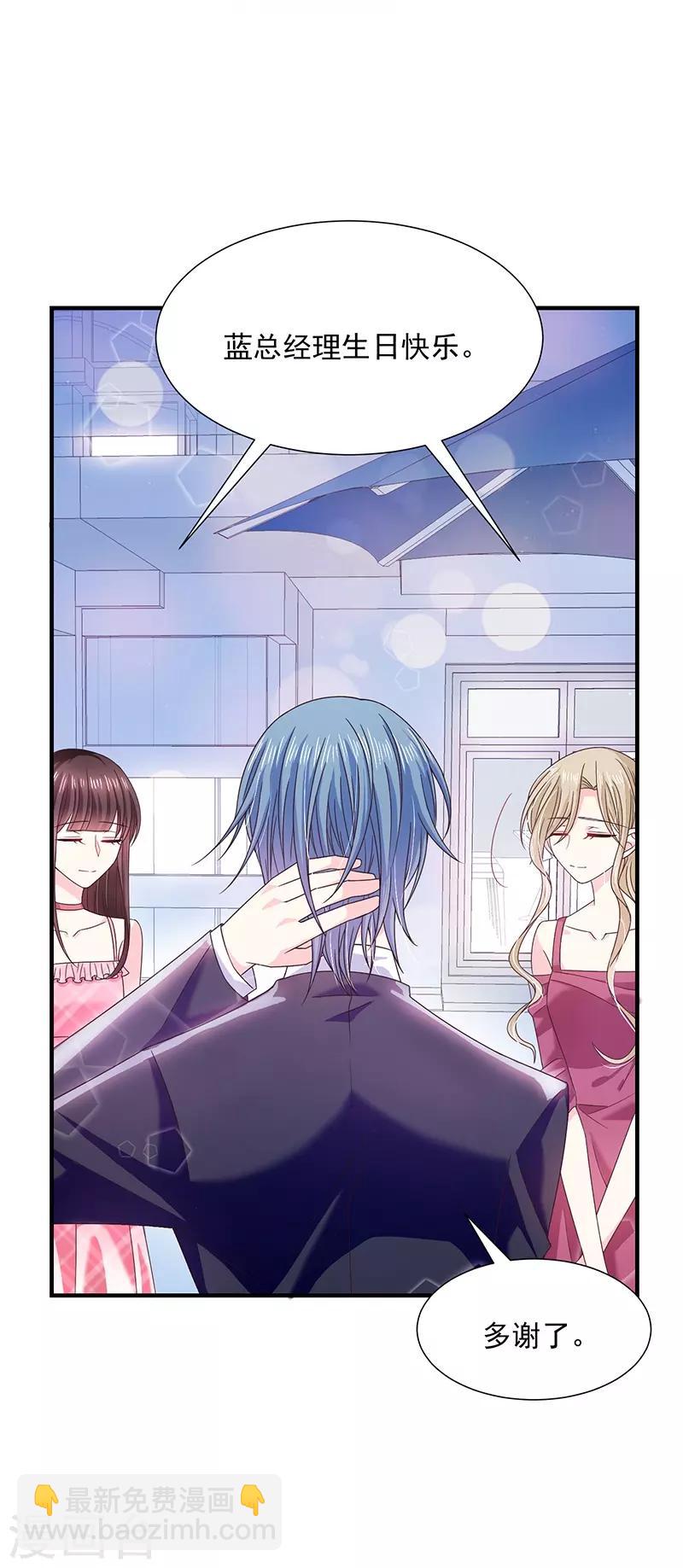 第56话 她就是我女朋友-第56话