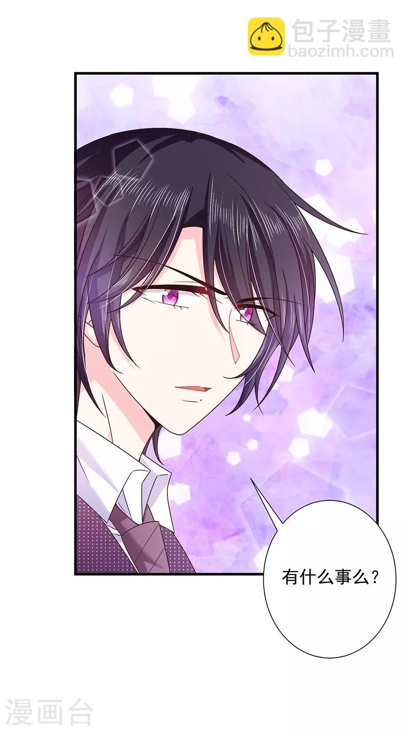 第56话 她就是我女朋友-第56话