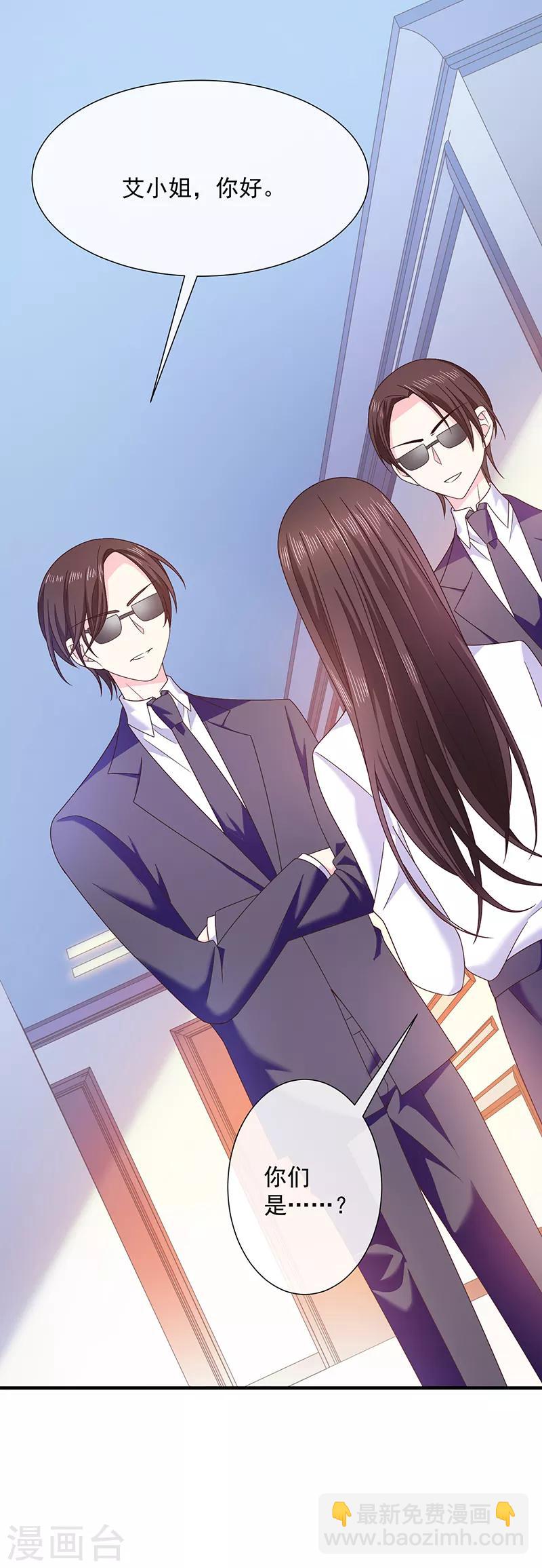 第59话 新恶魔出现-第60话