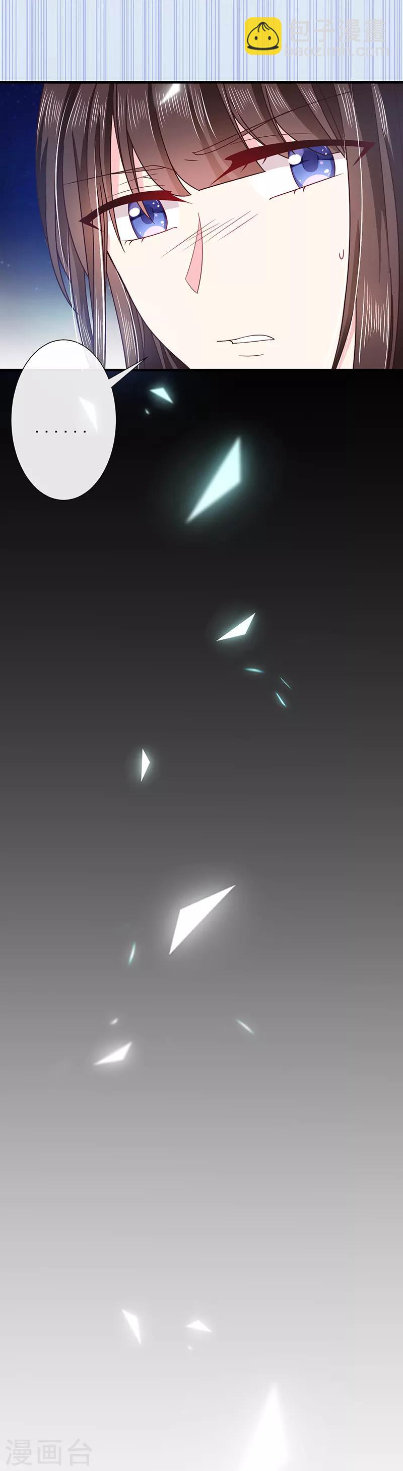 第59话 新恶魔出现-第60话