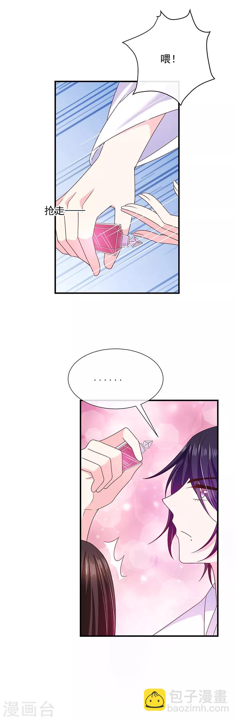 第59话 新恶魔出现-第60话