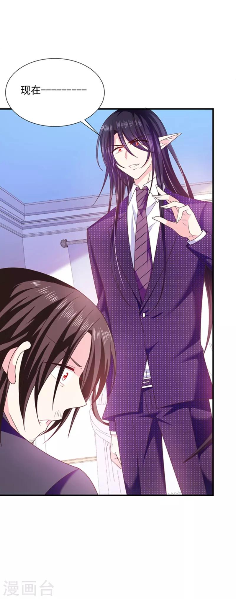 第61话 绝对不能有事-第62话