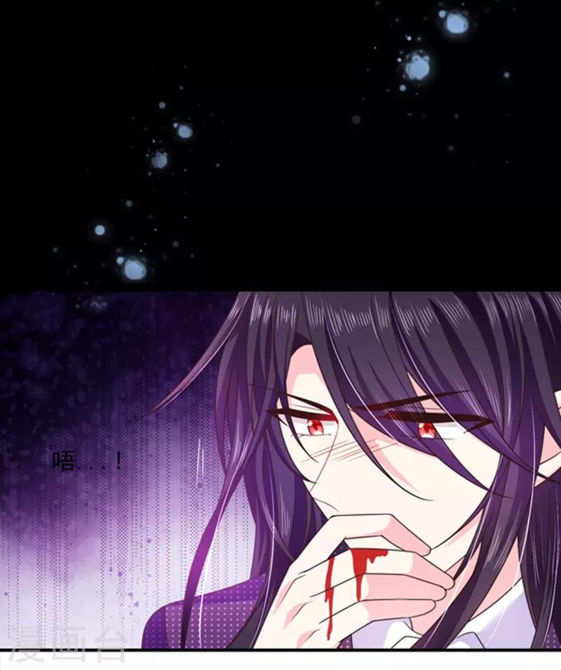 第61话 绝对不能有事-第62话