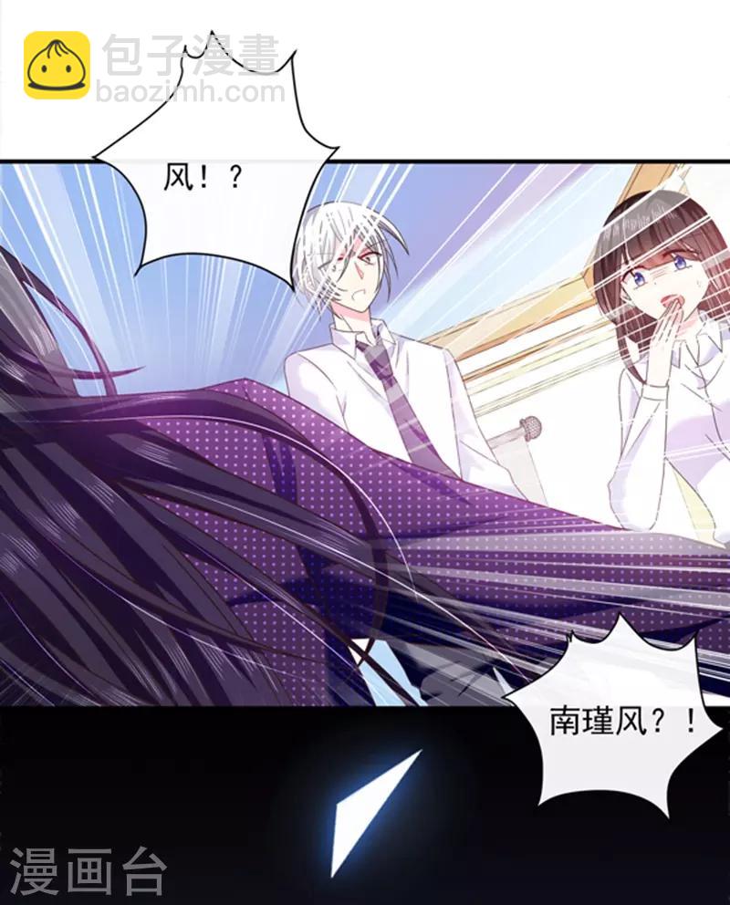 第61话 绝对不能有事-第62话