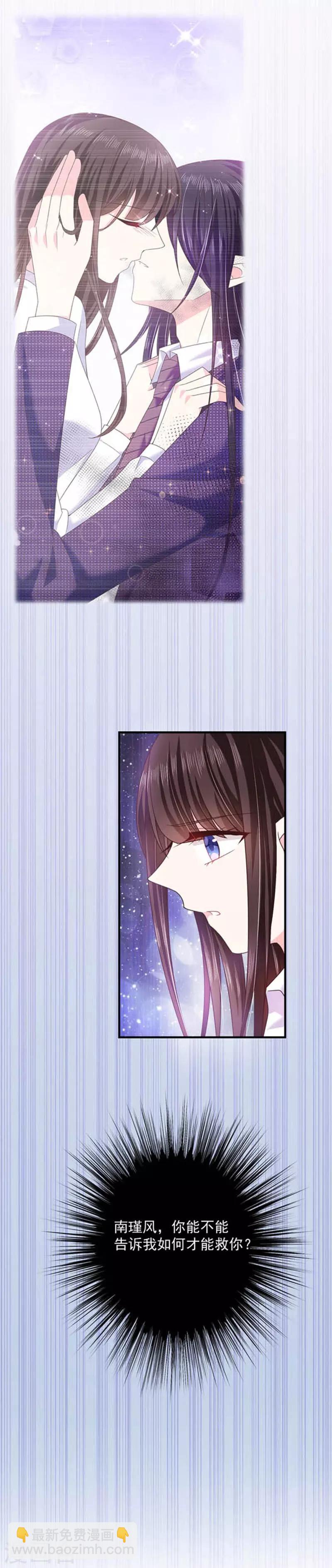 第61话 绝对不能有事-第62话