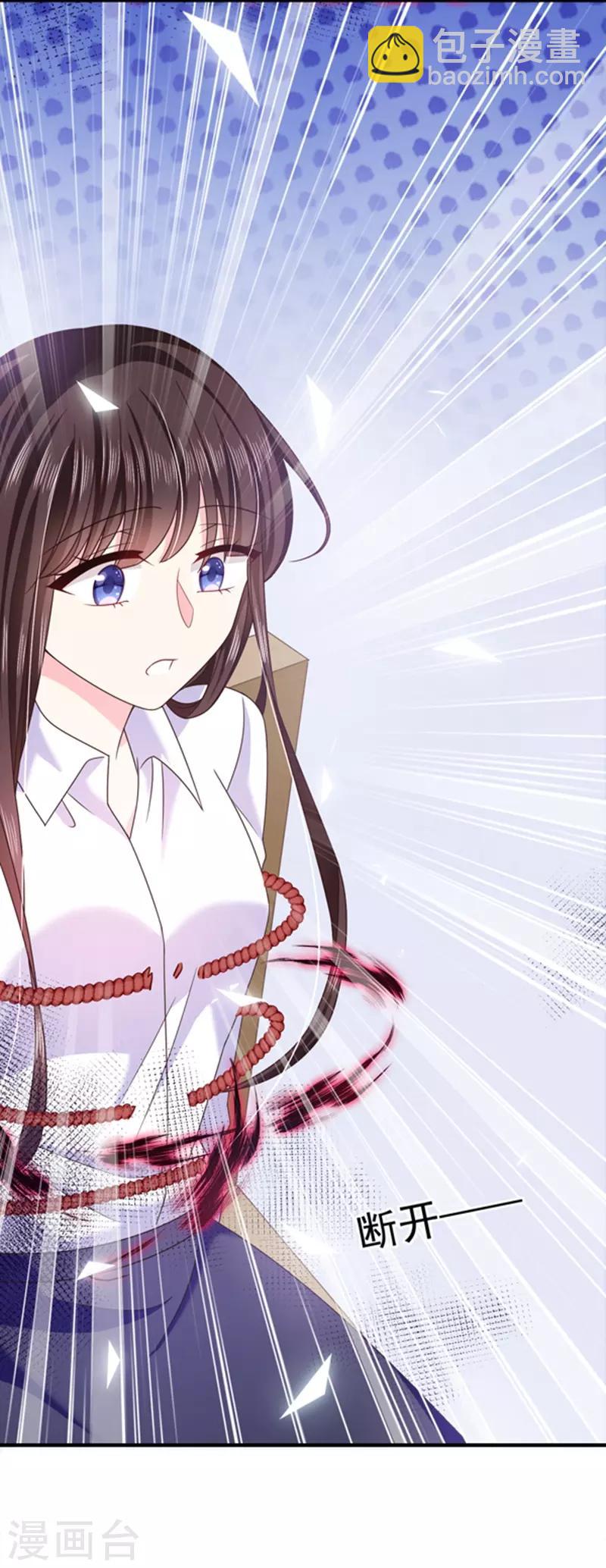 第61话 绝对不能有事-第62话