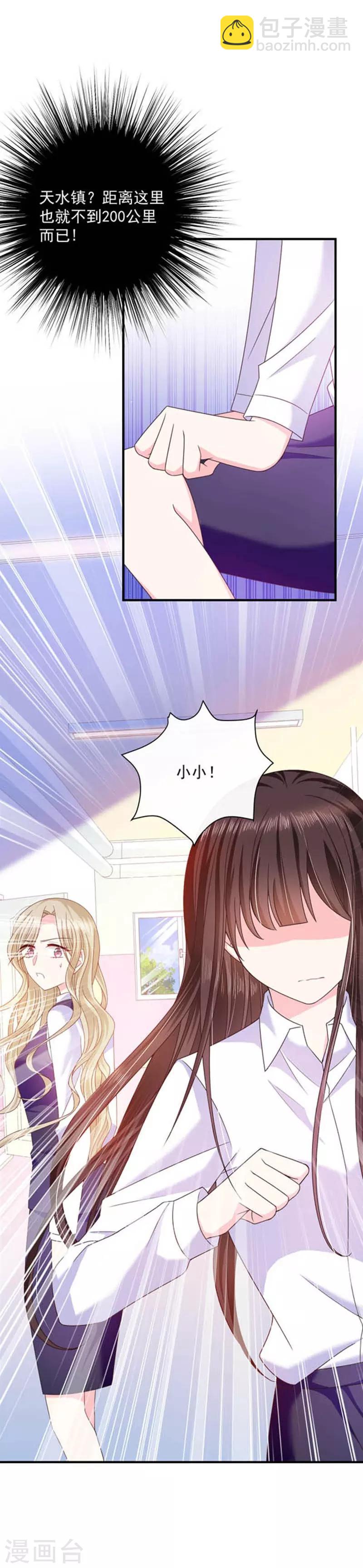 第61话 绝对不能有事-第62话