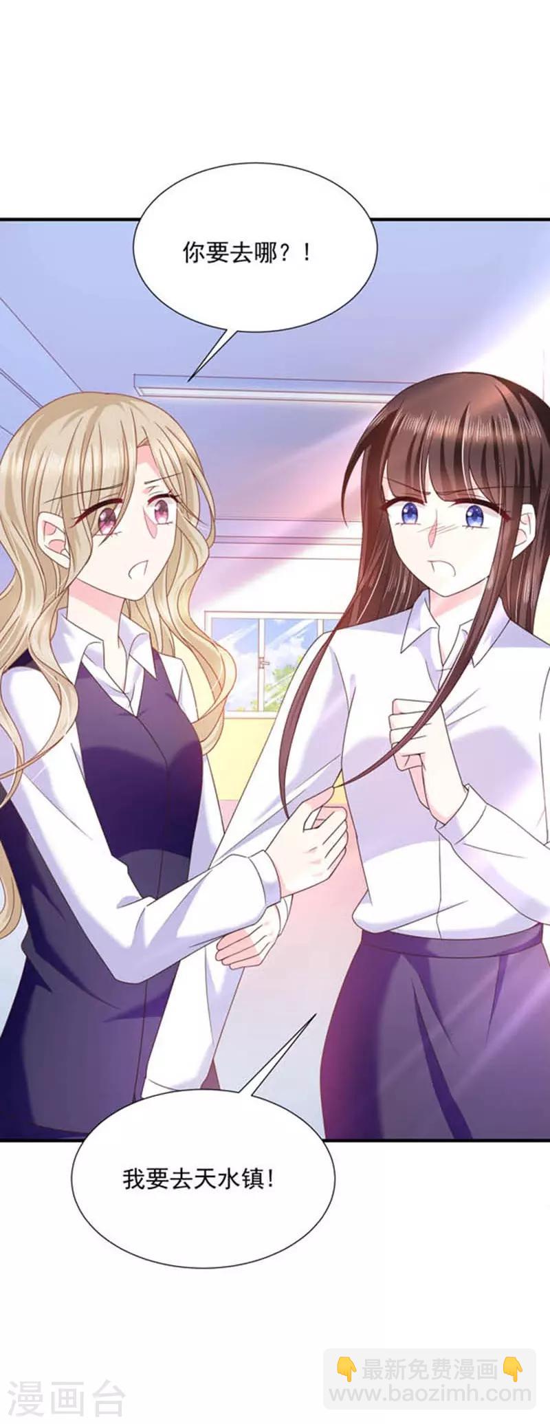 第61话 绝对不能有事-第62话