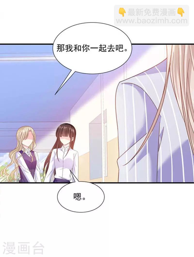 第61话 绝对不能有事-第62话