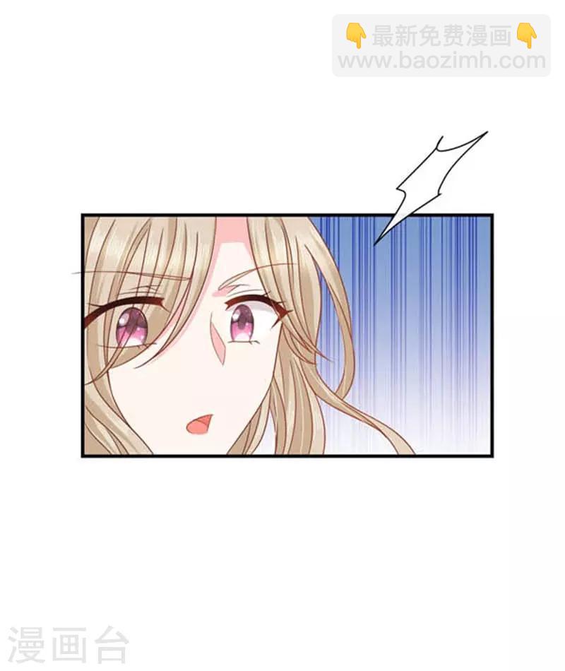 第61话 绝对不能有事-第62话